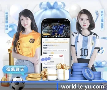 倾听乐鱼背后的故事与初心 | leyu